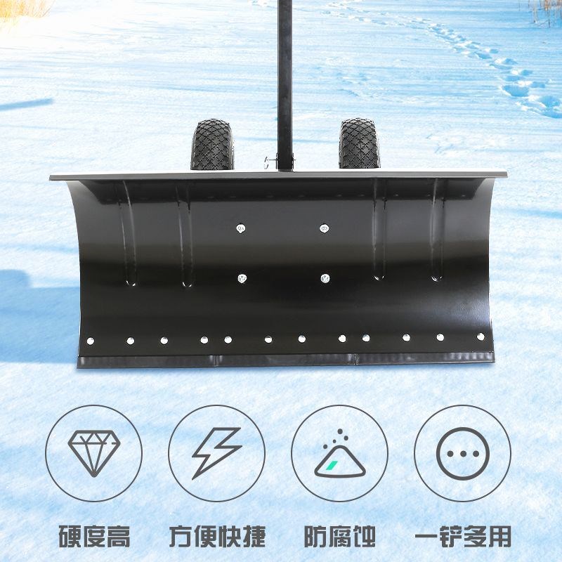 推雪铲手推式铲雪铲轮式铲雪器 铲雪板推雪板推雪铲扫雪抛雪机