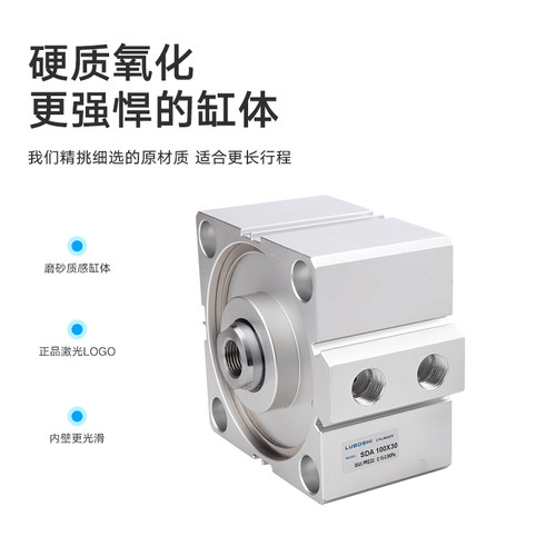 气动大缸径大推力薄型气缸SDA100-15*20X25X30X40X50X75X100S-B