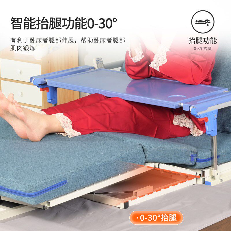 多功能电动起身翻身辅助器瘫痪病老人孕妇家用卧床起身器升降床垫