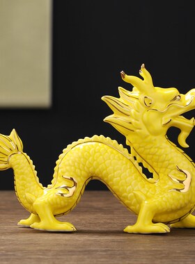 陶瓷龙摆件十二生肖青龙金龙招财风水龙年吉祥物家居送礼工艺品