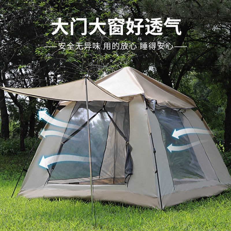 露营速开帐篷户外加厚天幕免搭建全自动帐篷升级加高加宽可折叠