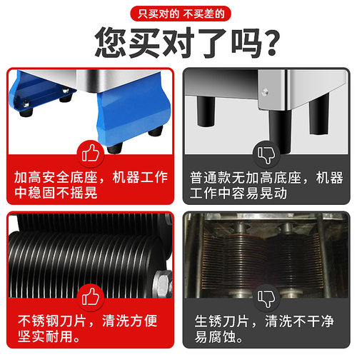 小型切肉机商用电动切片机全自动绞肉机多功能家用肉丝切菜鱼片机