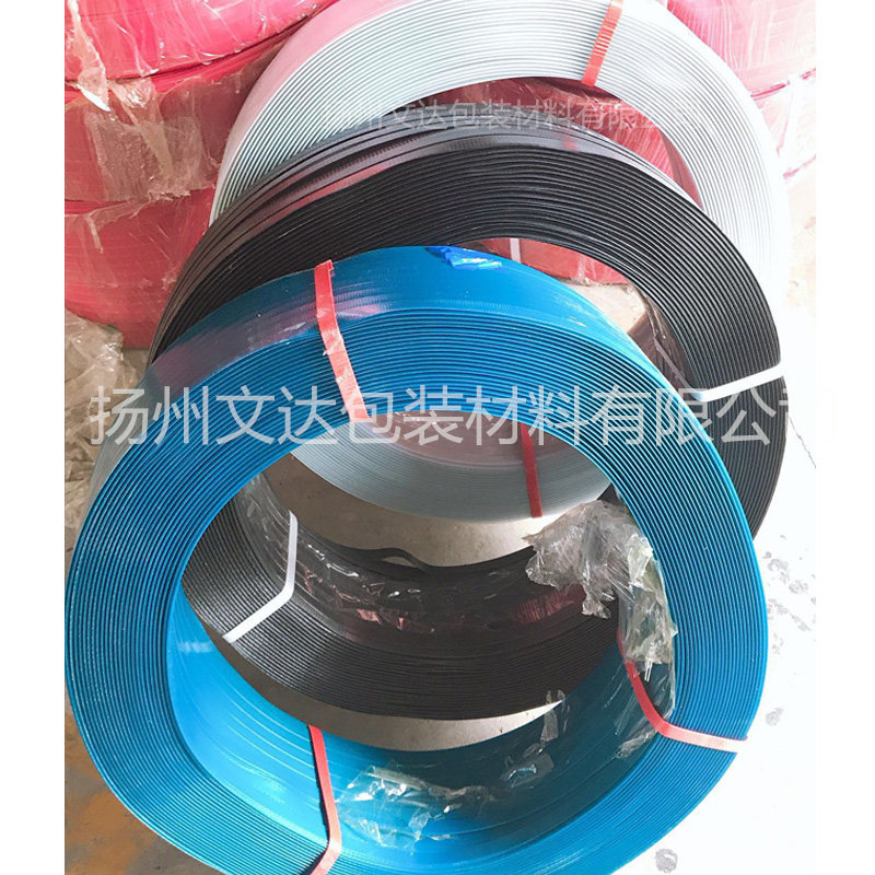 PET塑钢彩色打包带塑胶带编织带条黄色红色蓝色绿色玫红色白色