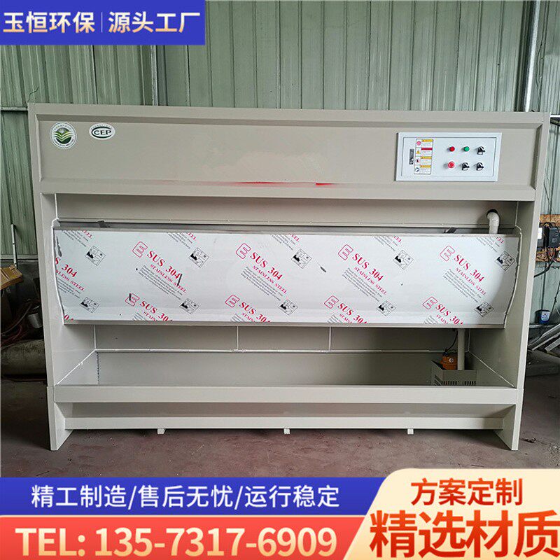 石材水式打磨吸尘柜环保型水帘立式除尘柜家具粉尘收集器净化设备