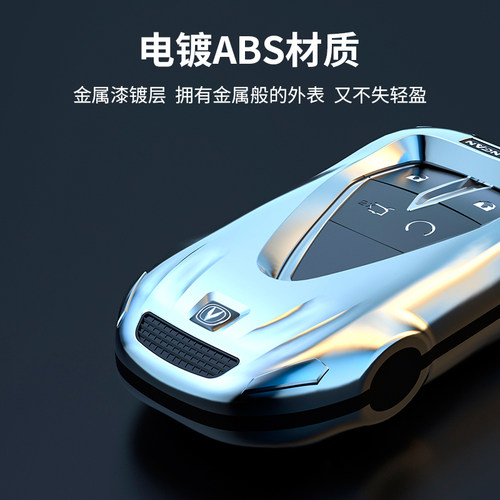 长安cs75钥匙套cs55锐程cc睿驰cc逸动dtxt汽车改装钥匙扣壳锁匙包