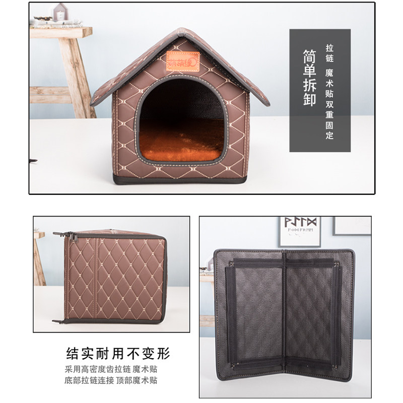 狗窝四季通用封闭式保暖狗房子小型犬中型犬窝泰迪狗窝法斗狗屋