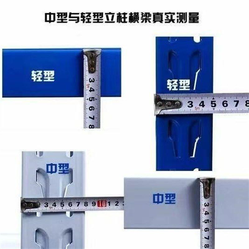货架立柱腿配件轻型中型家用钢铁架子拆装零部件仓库仓储货架配件