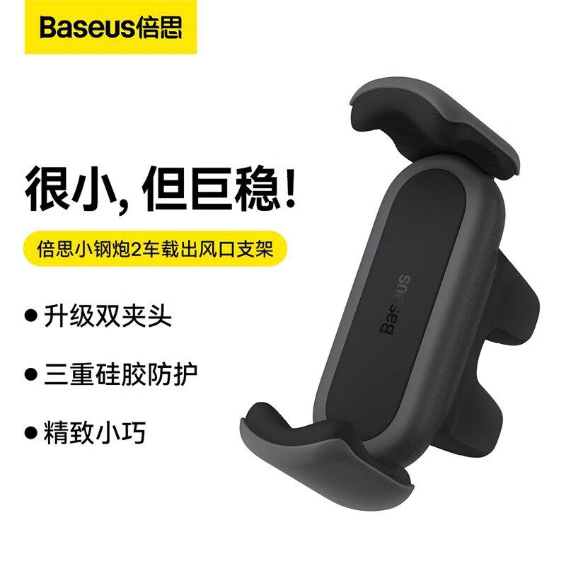 高档车载手机支架汽车空调出风口用品车上支撑架车内导航固定专用
