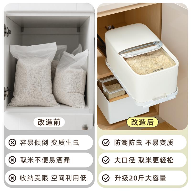 米箱拉篮抽屉式橱柜内置米桶密封家用厨房抽拉谷物米面拉篮储物盒