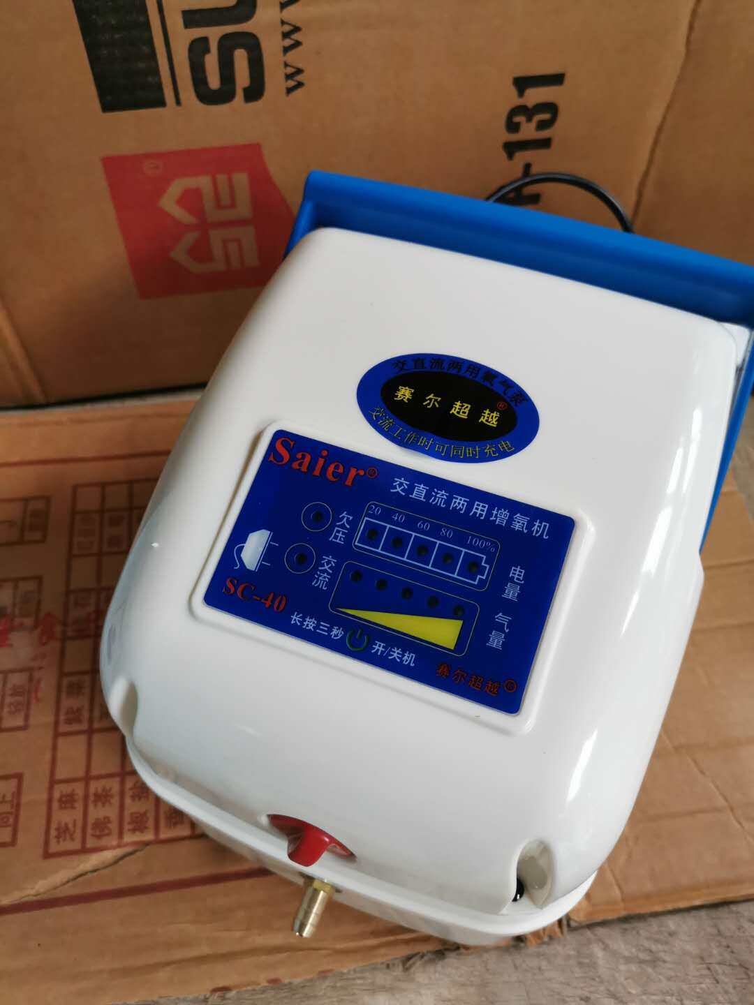赛尔增氧机钓鱼充电氧气泵鱼缸充氧泵大功率养鱼卖鱼交直流增氧泵