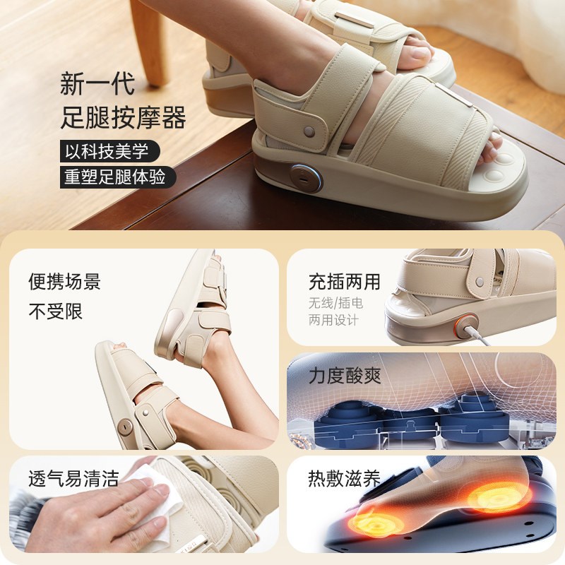 凉介F1足部小腿按摩器足疗机加发热敷全自动揉捏按脚经络生日礼物