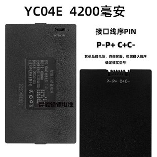 智能门锁指纹锁密码锁电子锁通用型可充电华悦锂电池防盗门锁电池