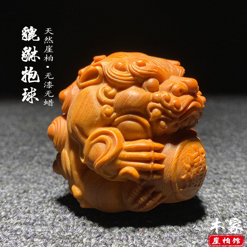太行崖柏陈化料貔貅抱球手把件木雕招财进宝有求必应文玩装饰摆件