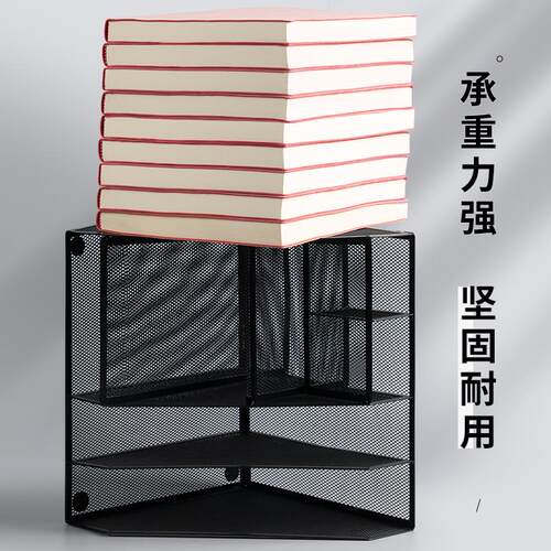 金属文件框文件架办公室铁质多层文件夹档案收纳盒书架立式文件格