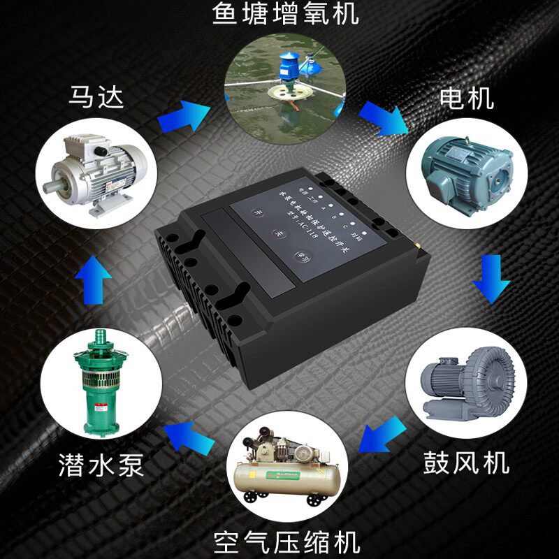380v三相远程控制增氧机浇地电机濳水泵无线220v遥控器洗车机开关