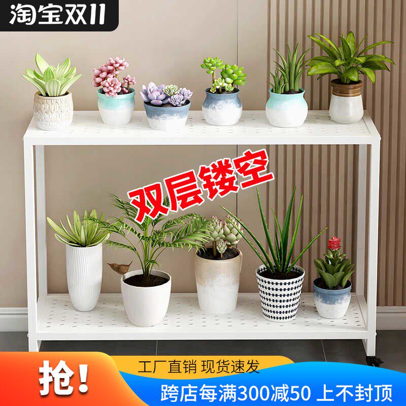 花架子客厅落地式花店鲜花大花盆带轮子可移动铁艺双层阳台置物架