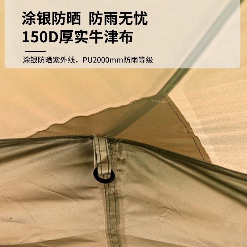 8-10人超大穹顶天幕蒙古包帐篷户外圆顶多人露营遮阳天幕