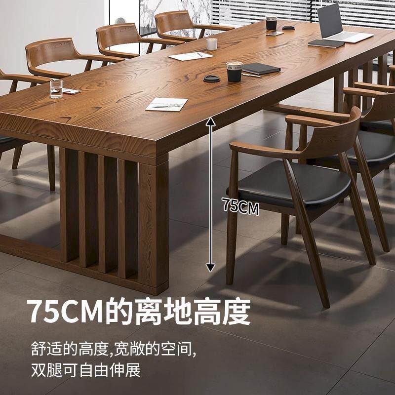 实木大型会议桌现代简约家用去客厅化大书桌长方形写字大板办公桌