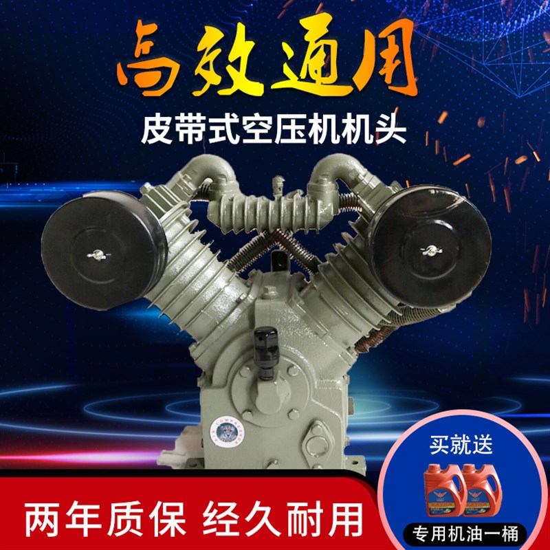 工业级1.05/12.5空压机压头 活塞式空压机机头四缸7.5KW打气泵头