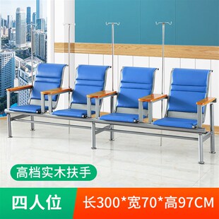输液椅医院休息椅子医疗诊所用吊瓶椅输液沙发诊所候诊沙发凳子