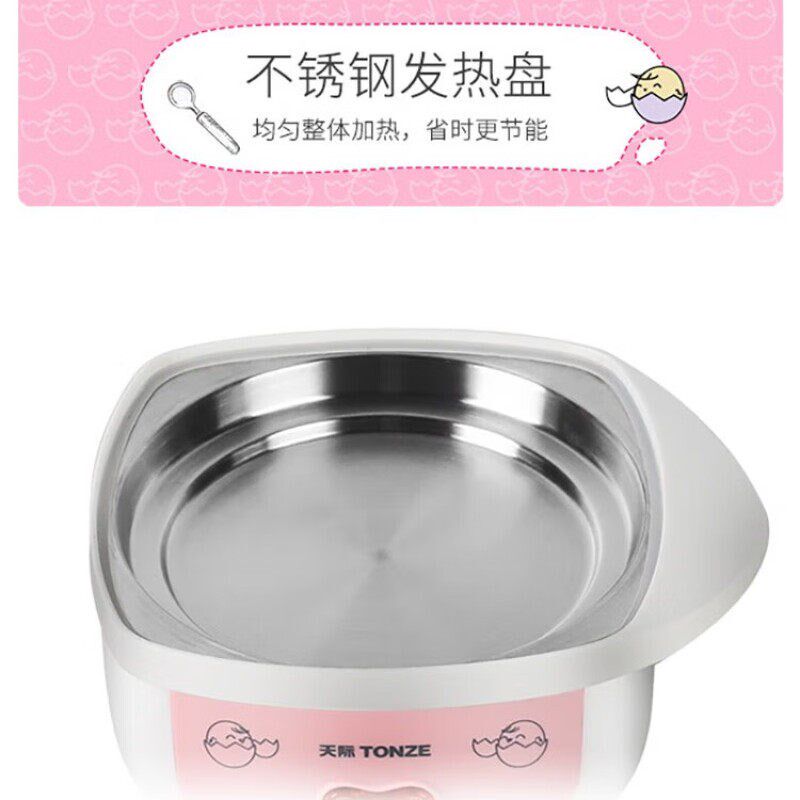 天际迷你蒸蛋器自动断电早餐宿舍蒸蛋羹家用小型煮蛋器自动断电