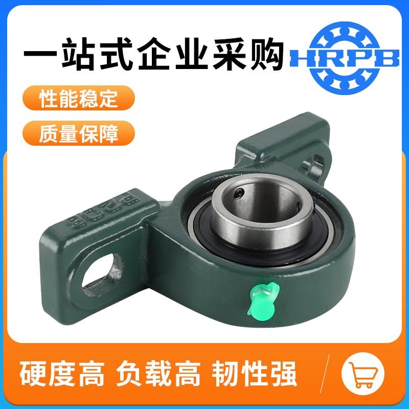 哈尔滨外球面带座轴承UCP215 216 217 218 219 220 221 222固定座