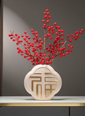 新中式领导博古架福字花瓶插花红果发财果摆件领导新居新年装饰品