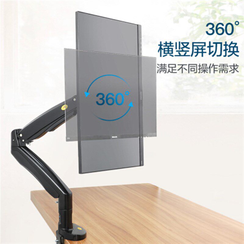 NB 22-35寸大屏显示器支架桌面伸缩支臂电脑支架屏幕增高架F100A