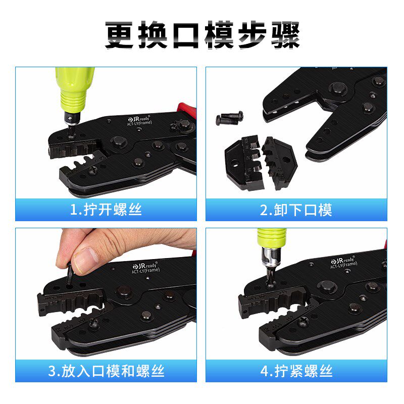 手动冷压接线端子压线钳子OT SNB叉型U型裸端子压线接头压线工具