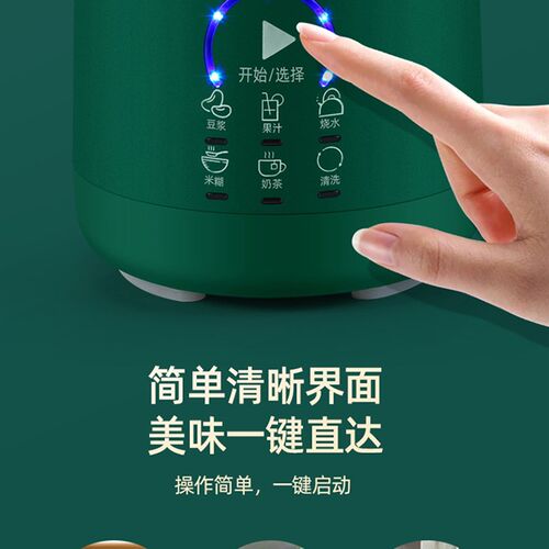 迷你豆浆机破壁机小型家用多功能全自动免过滤免煮1-2人出口品质