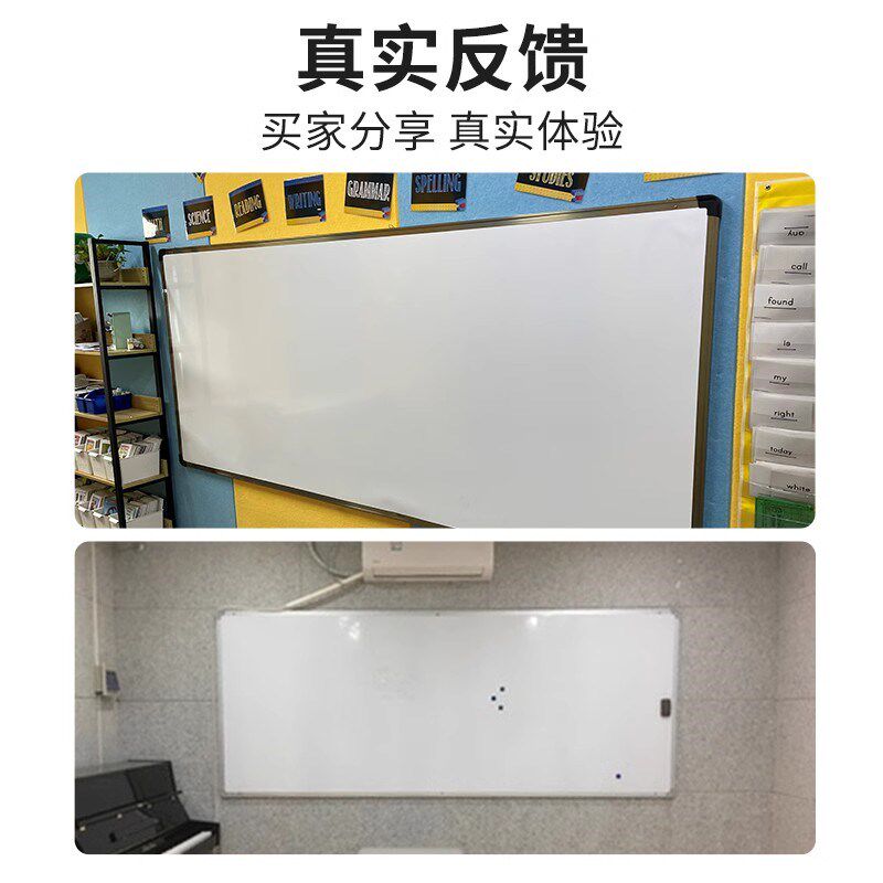 办公教学大白板墙挂式磁性培训家用儿童写字板可移动支架白板定制