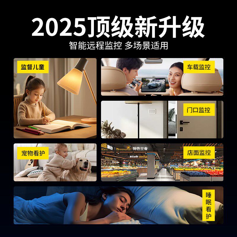 机器人家用摄像监控无线不插电手机远程家庭室内360度高清摄影头