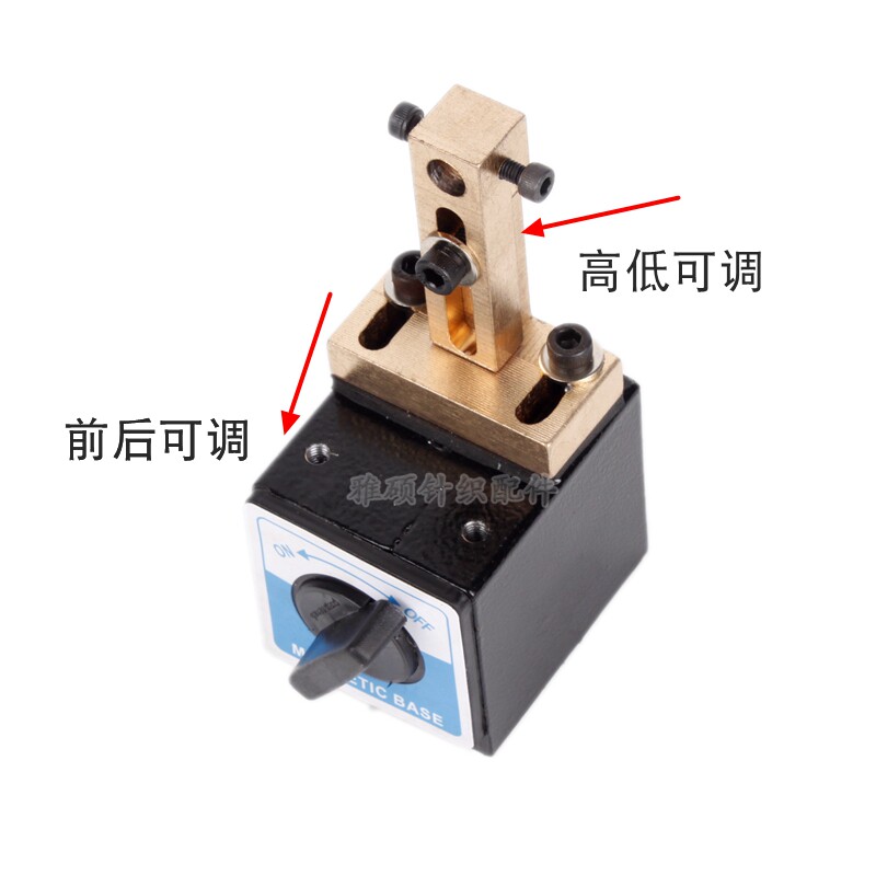 大圆机百分表座针筒打表打圆器机械磁性百分表磁铁针织大圆机配件