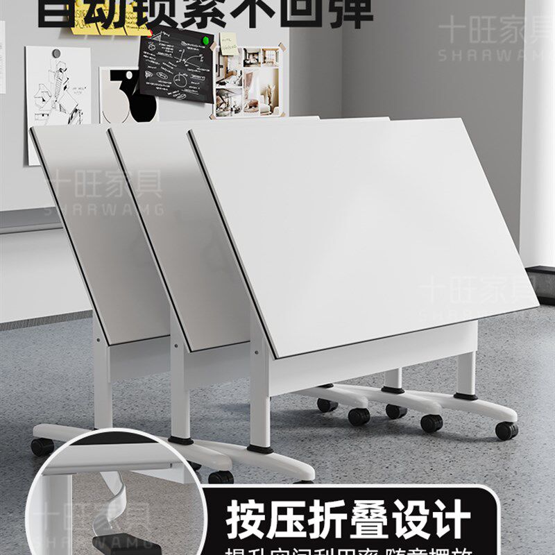 活动长桌折叠训练桌拼接折叠轮式多功能会议室桌训练桌椅