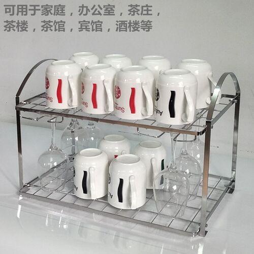 茶杯架子茶具收纳架不锈钢杯子架子茶杯沥水架茶馆办公室双层杯架