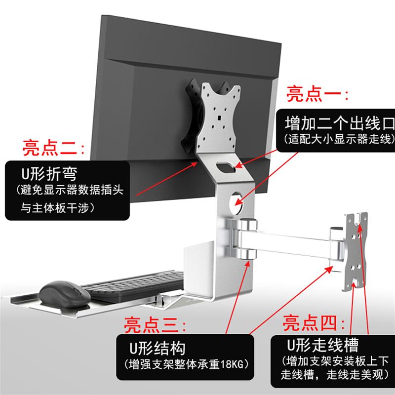 工业显示器支架屏幕悬臂壁挂带键盘托电脑折叠显示屏键盘一体托架