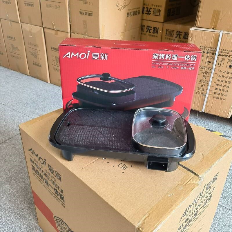 家用多功能涮烤电热锅 烤涮一体锅 韩式烧烤盘烤涮一体烤肉电火锅