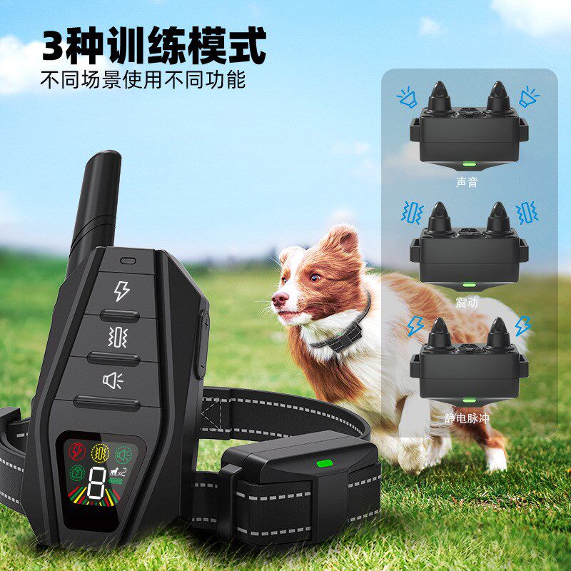 潘宏2000米遥控狗防叫器电击项圈大型犬训练电圈小型犬止吠器训狗