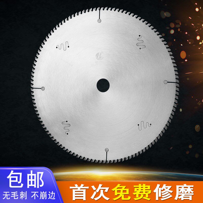 16寸405进口合金铝型材铝合金工业铝材切割锯片圆刀片精密切割