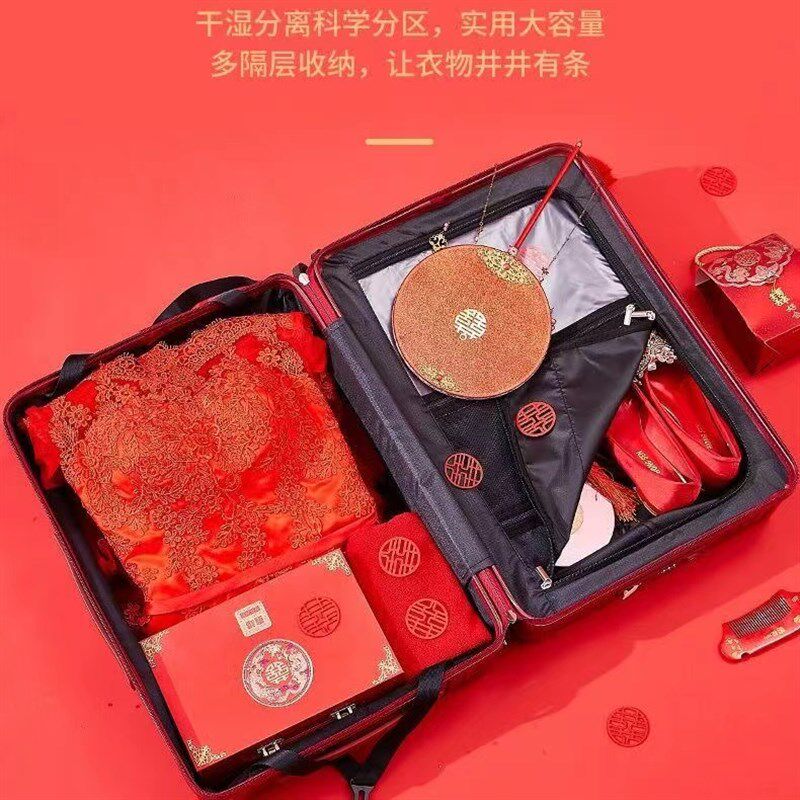 结婚行李箱前置开口陪嫁红色拉杆箱新娘嫁妆婚礼密码箱多功能皮箱