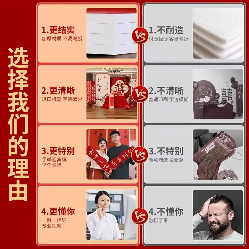 2025新中式订婚布置装饰品全套摆件拍照道具定亲宴场景kt板背景墙