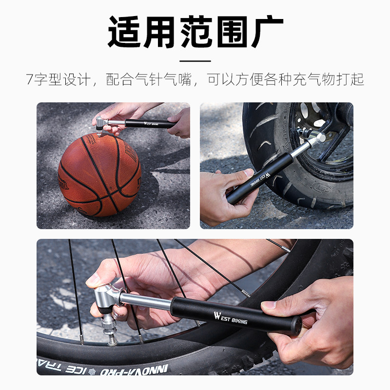 西骑者自行车高压双向打气筒家用便携迷你美嘴法嘴山地车单车装备