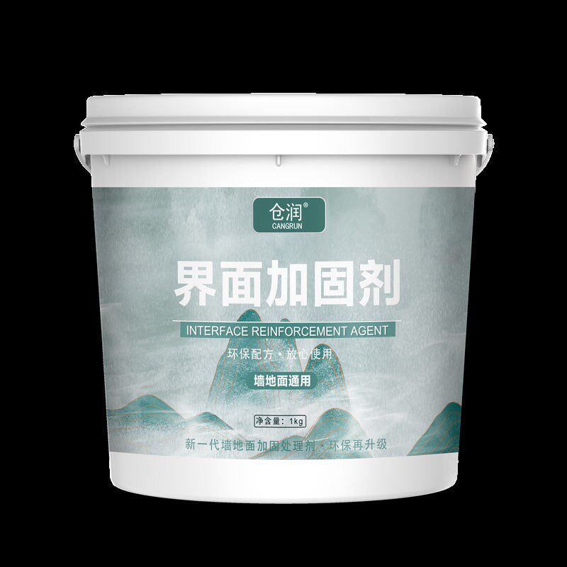 墙固内墙加固剂墙面界面剂毛坯基面水泥地固渗透型防水涂料固化剂