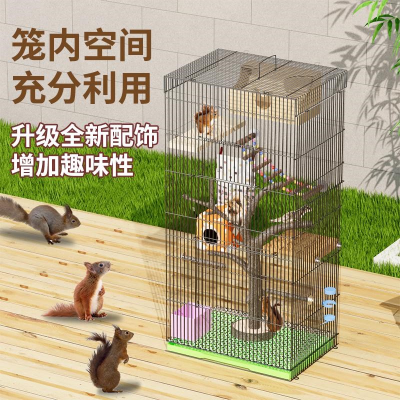 松鼠笼子带树桩笼子三层龙猫魔王笼花枝蜜袋鼯飞鼠大号高别墅笼子