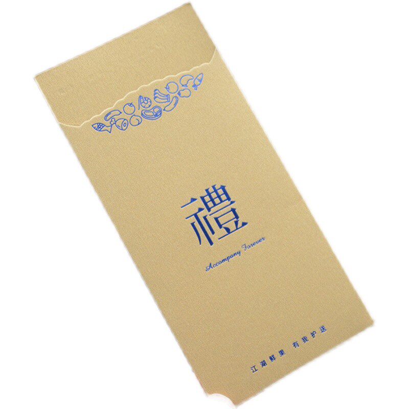 礼品卡信封订做烫金加厚空白商务公司高档封套房卡套定制印刷凹凸
