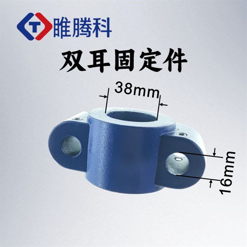 双耳固定件实验室用十字夹连接件25mm19mm38mm51mm铝十字夹搅拌机
