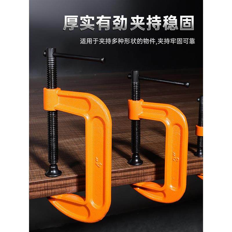 G字夹c型夹子铁夹强力f夹木工固定夹具夹紧器g型木工F夹配件工具