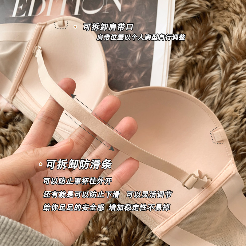 无痕无肩带内衣女防滑大胸显小胸抹胸防走光隐形无钢圈文胸罩薄款