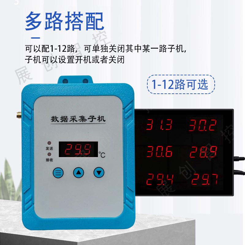 温度报警器无线不同的上下限温度计高精度高低温养殖鸡舍仓库多路