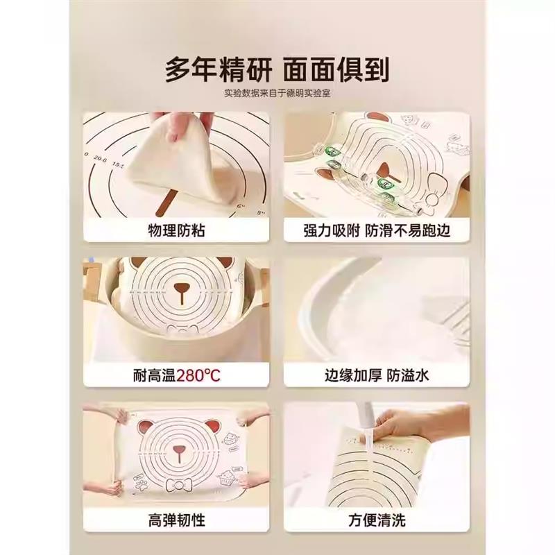 揉面垫加厚食品级硅胶面板和面垫子擀面垫家用做包子案板烘焙工具